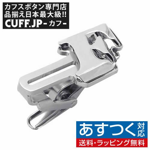 ネクタイピン タイバー イニシャル アルファベット F タイクリップ タイピン