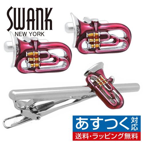 SWANK スワンク カフス ネクタイピン セット チューバ ワインレッド カフスボタン カフリンク...