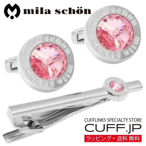 ミラ ショーン カフス ネクタイピン セット ピンク クリスタルガラス カフスボタン カフリンクス ...