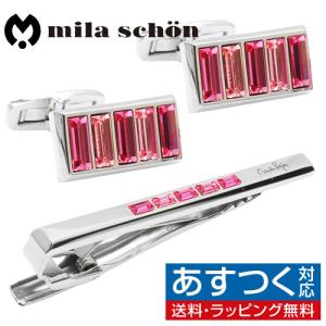 ミラ ショーン カフス ネクタイピン セット ピンク クリスタルガラス カフスボタン カフリンクス タイバー タイクリップ mila schon｜cuff