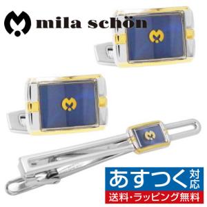 ミラ ショーン カフス ネクタイピン セット ブルー ゴールド カフスボタン カフリンクス タイバー タイクリップ mila schon｜cuff