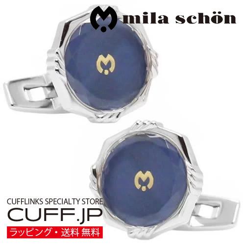 ミラ ショーン カフス ブルー カフスボタン カフリンクス mila schon メンズアクセサリー