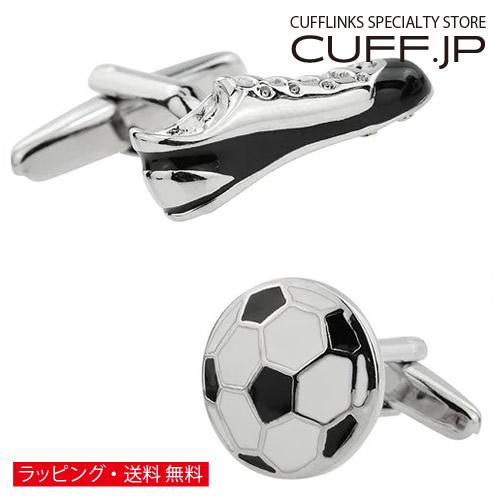 カフスボタン サッカー カフス カフリンクス