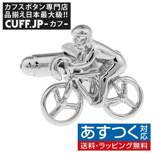 カフスボタン 自転車 カフス カフリンクス