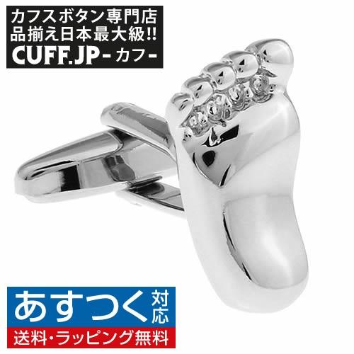 カフスボタン 足跡 カフス カフリンクス