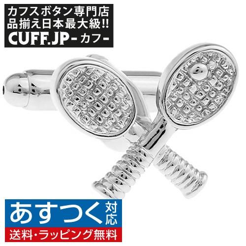 カフスボタン テニス カフス カフリンクス
