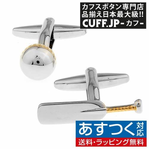 カフスボタン クリケット カフス カフリンクス