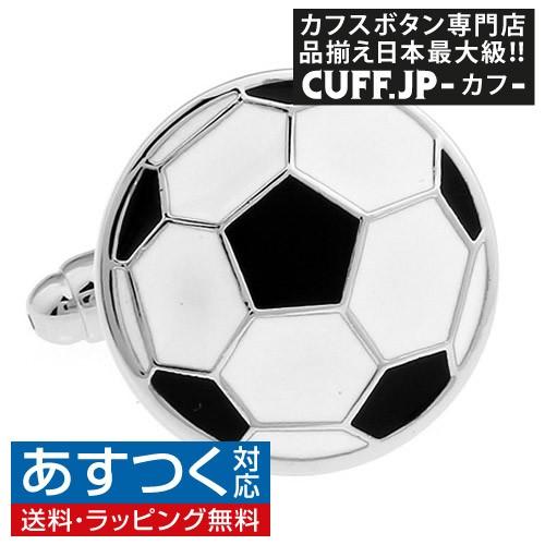カフスボタン サッカーボール カフス カフリンクス