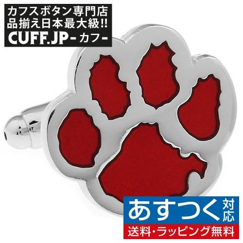 カフスボタン 肉球 paw レッド 犬 ネコ カフス カフリンクス