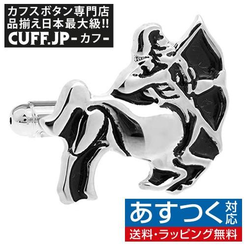 カフスボタン 射手座 星座 カフス カフリンクス