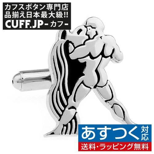 カフスボタン 水瓶座 星座 カフス カフリンクス