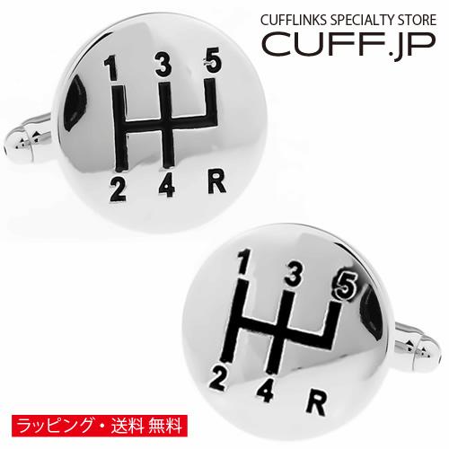 カフスボタン シフトノブ カフス カフリンクス