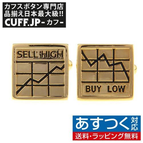 カフスボタン ストックマーケット 投資 株 ゴールド カフス カフリンクス