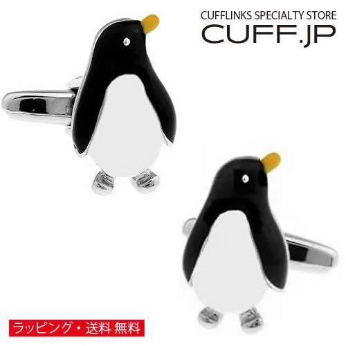 カフスボタン ペンギン カフス カフリンクス