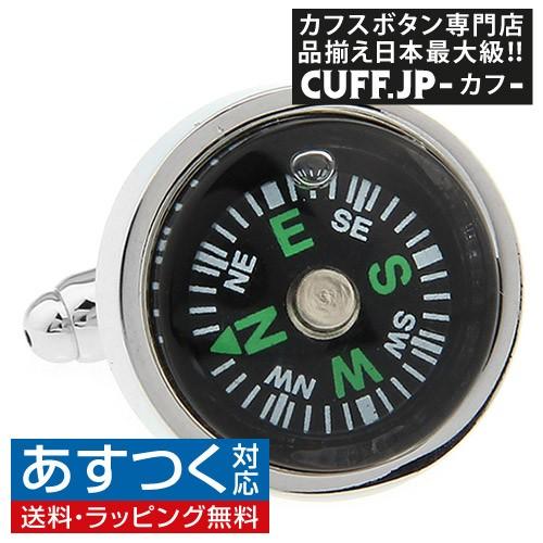 カフスボタン コンパス 方位磁針 磁石 カフス カフリンクス