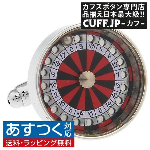 カフスボタン ルーレット カフス カフリンクス