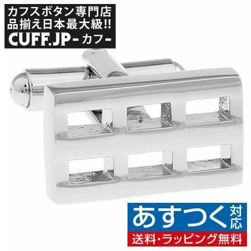 カフスボタン シルバー ラティス カフス カフリンクス