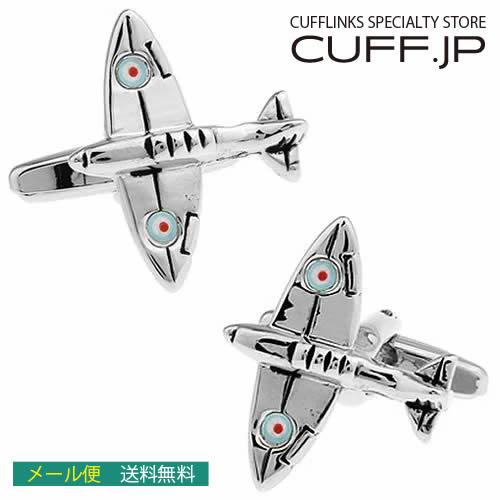 カフスボタン 飛行機 戦闘機 カフス カフリンクス