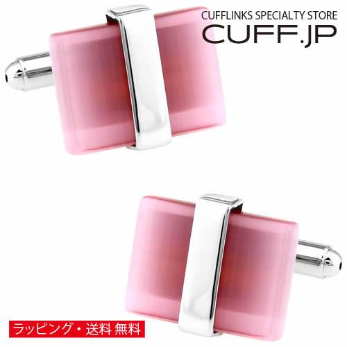 カフスボタン レクタングル ピンクストーン カフス カフリンクス