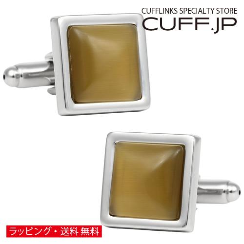 カフスボタン ゴールドイエロー キャッツアイ シンプル カフス カフリンクス