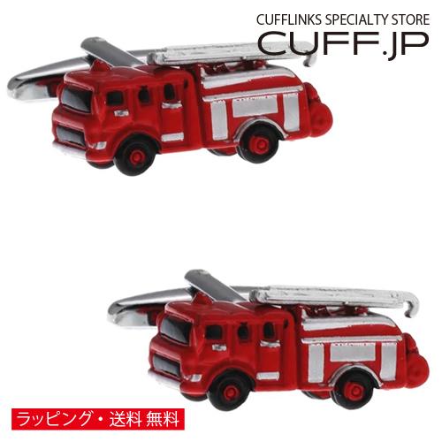 カフスボタン 消防車 カフス カフリンクス