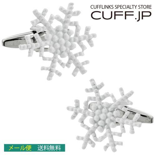 カフスボタン ホワイト スノーフレイク 雪の結晶 カフス カフリンクス メンズアクセサリー