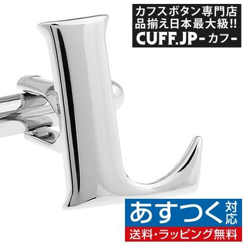 カフスボタン イニシャル アルファベット L カフス バラ売り 片方 0.5ペア カフリンクス メン...