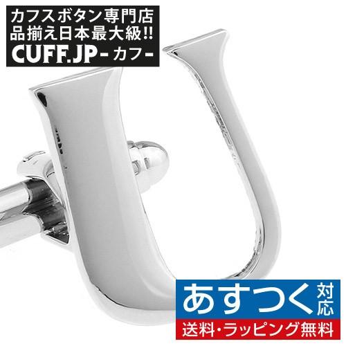 カフスボタン イニシャル アルファベット U カフス バラ売り 片方 0.5ペア カフリンクス メン...