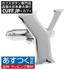 カフスボタン イニシャル アルファベット Y カフス バラ売り