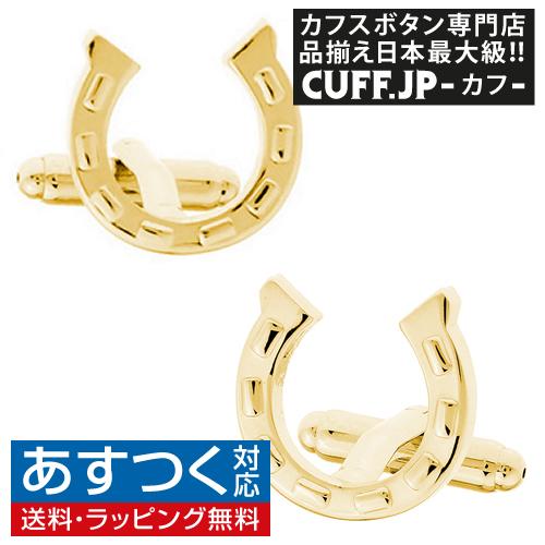 カフスボタン ゴールド 蹄鉄 馬蹄 カフス カフリンクス メンズアクセサリー