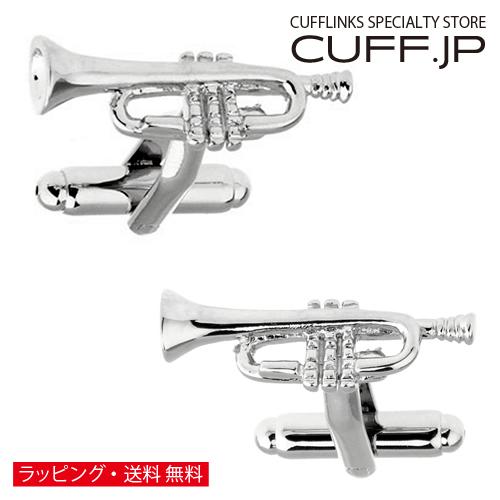 カフスボタン トランペット カフス カフリンクス メンズアクセサリー