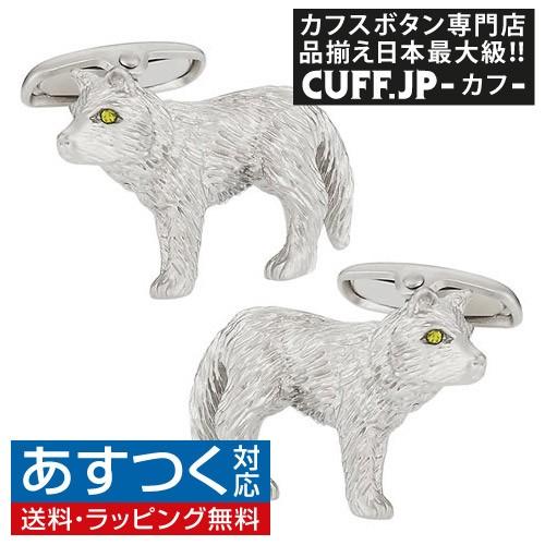カフスボタン シルバー オオカミ 狼 ウルフ サファリ シリーズ カフス カフリンクス メンズアクセ...