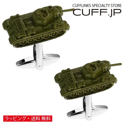 カフスボタン 戦車 カフス カフリンクス メンズアクセサリー