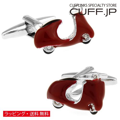 カフスボタン レッド スクーター ベスパ カフス カフリンクス メンズアクセサリー