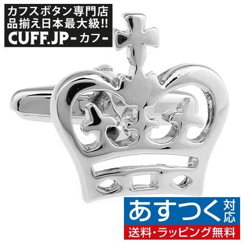 カフスボタン シルバー 王冠 クラウン カフス カフリンクス メンズアクセサリー