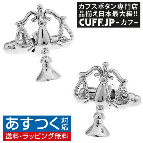 カフスボタン 正義の天秤 カフス カフリンクス メンズアクセサリー