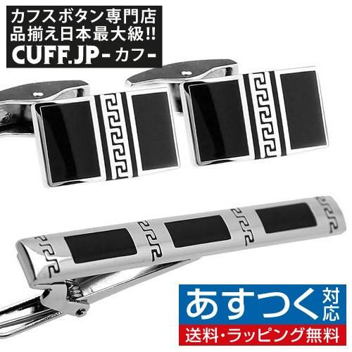 カフスボタン ネクタイピン セット 01 スタイリッシュ カフス カフリンクス タイバー タイクリッ...