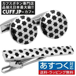 カフスボタン ネクタイピン セット 03 スタイリッシュ カフス カフリンクス タイバー タイクリップ タイピン メンズアクセサリー｜cuff