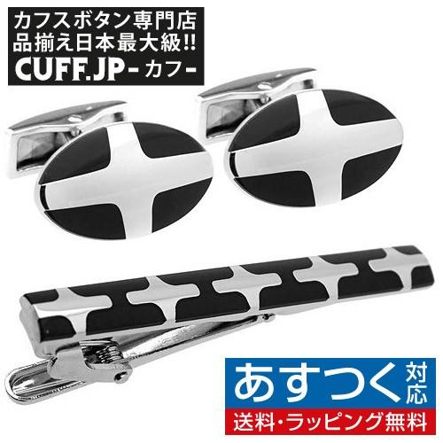 カフスボタン ネクタイピン セット 08 スタイリッシュ カフス カフリンクス タイバー タイクリッ...