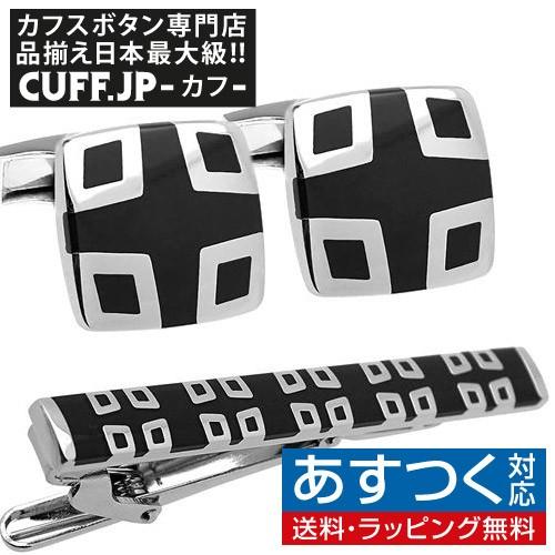 カフスボタン ネクタイピン セット 10 スタイリッシュ カフス カフリンクス タイバー タイクリッ...