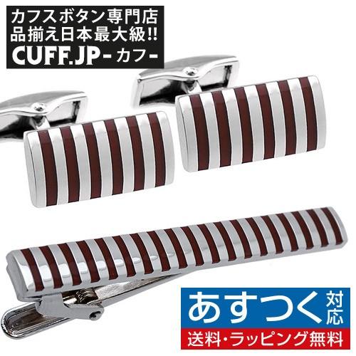 カフスボタン ネクタイピン セット 13 スタイリッシュ カフス カフリンクス タイバー タイクリッ...
