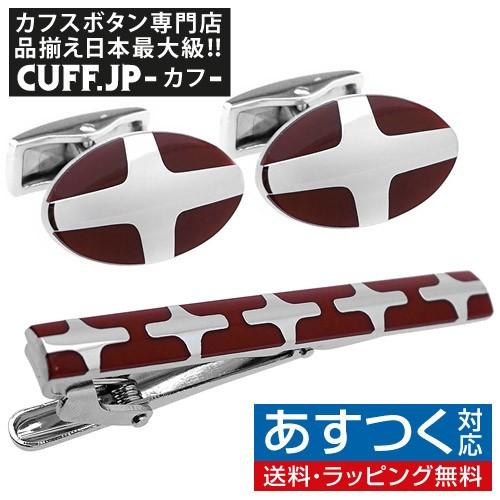 カフスボタン ネクタイピン セット 14 スタイリッシュ カフス カフリンクス タイバー タイクリッ...