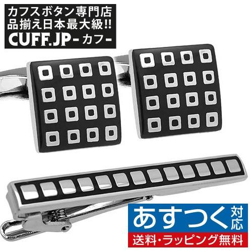 カフスボタン ネクタイピン セット 22 スタイリッシュ カフス カフリンクス タイバー タイクリッ...