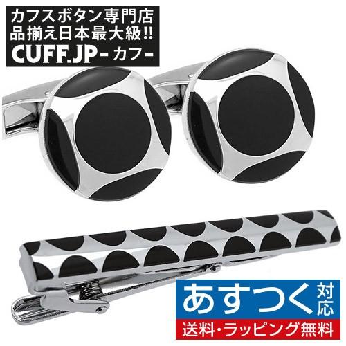 カフスボタン ネクタイピン セット 30 スタイリッシュ カフス カフリンクス タイバー タイクリッ...