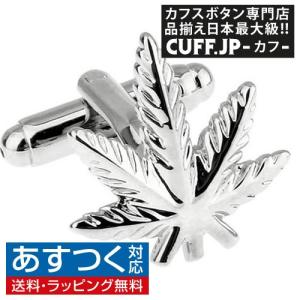 カフス カフスボタン 麻の葉 ヘンプ カフリンクス メンズアクセサリー｜cuff