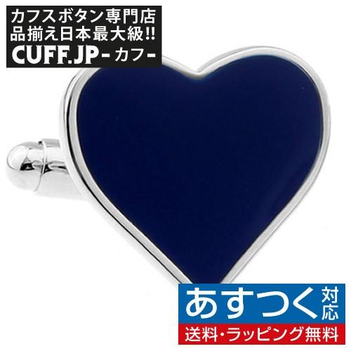 カフスボタン カフス ブルー ハート カフリンクス メンズアクセサリー
