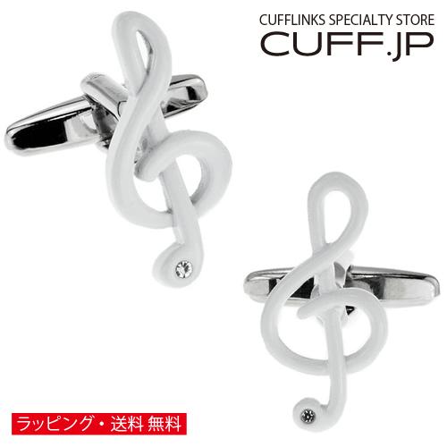 カフスボタン カフス ホワイト ト音記号 カフリンクス メンズアクセサリー