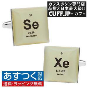 ネクタイ 元素記号の商品一覧 通販 Yahoo ショッピング