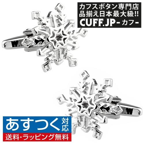 カフスボタン カフス クリスタル 結晶 カフリンクス メンズアクセサリー
