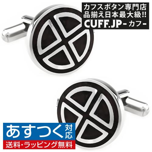 カフスボタン カフス ステンレス ラウンド 十字 カフリンクス メンズアクセサリー